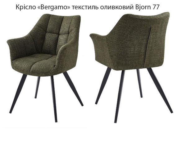 М'яке крісло Bergamo на чорних металевих ніжках, оббивка текстиль оливковий Bjorn 77