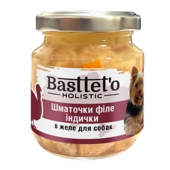 Basttet'o Holistic для собак 130г Кусочки филе индейки в желе