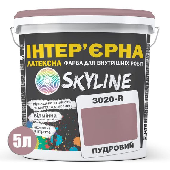 Фарба Інтер'єрна Латексна Skyline 3020-R Пудровий 5л | Зображення 1