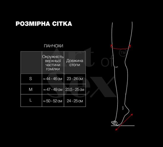 Сексуальні вінілові панчохи Art of Sex - Lora з мереживом, розмір S, колір чорний | Зображення 3