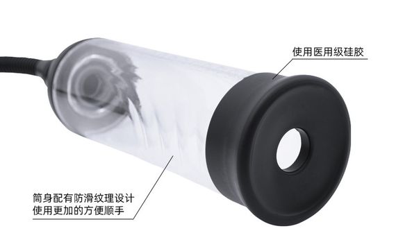 Автоматична вакуумна помпа із зарядкою від USB CANWIN Penis Pump - P403AU sexstyle | Зображення 6