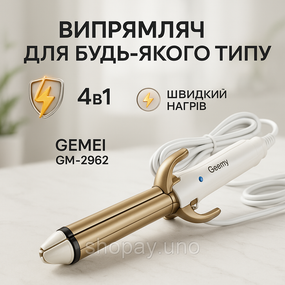 Праска гофре плойка для укладання GEMEI, Праска-випрямляч плойка для укладання волосся гофре WG-48