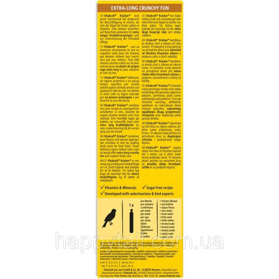Vitakraft Kracker Feather Care для канарок при линьці з яйцем, 2 шт. | Зображення 2