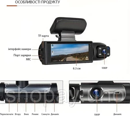 Автомобільний відеореєстратор M8 3,16-дюймовий Full HD 1080P екран з двома камерами | Зображення 6