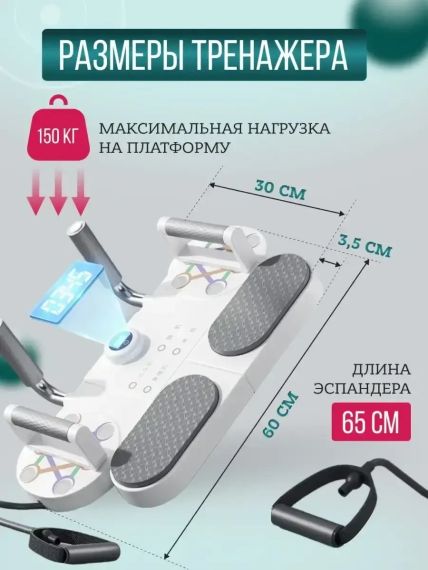 Фитнес тренажер для пресса LK202310-17 Планка платформа для отжиманий Доска для занятий спортом | Зображення 3