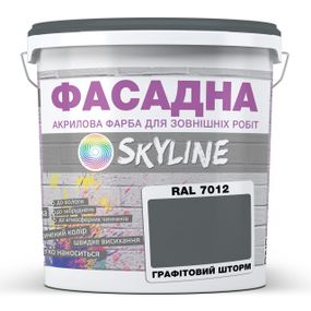 Краска Акрил-латексная Фасадная Skyline RAL 7012 Графитовый Шторм 10л