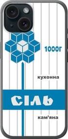 Чохол на iPhone 15 Сіль UA із силікону FCh_002022