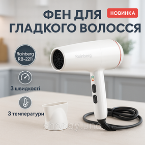 Фены для сушки волос Rainberg RB-2211, Электрический фен для профессионального использования JY-67