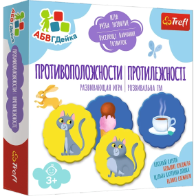 Настільна гра Протилежності. АБВГДейка. (Противоположности. АБГДЕйка)