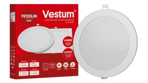 Круглий світлодіодний врізний світильник Vestum 24W 6000K 220V 1-VS-5106
