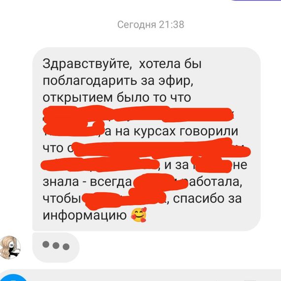 Вирівнювання нігтьової пластини (запис ефіру) | Зображення 9