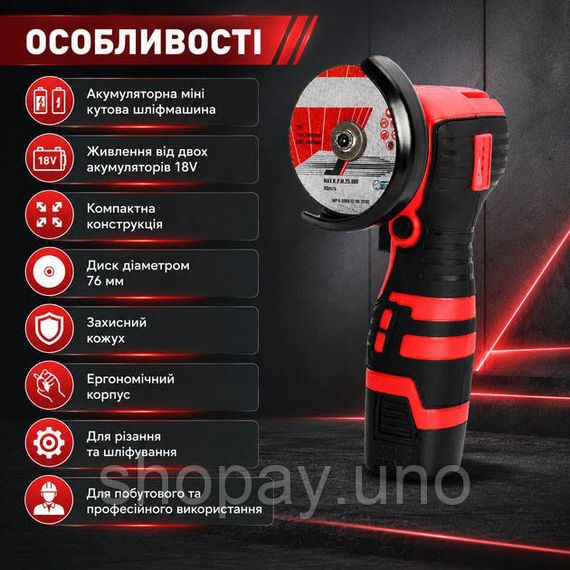 Хороша акумуляторна болгарка з регулюванням обертів, Відрізна шліфувальна машинка WV-53 | Зображення 1