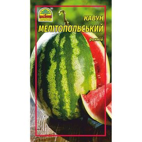 Насіння кавуна Мелітопольський 1 г (Насіння країни)