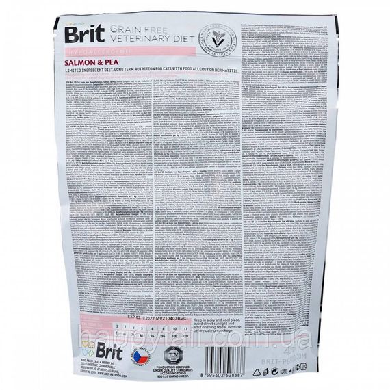 Корм сухой Brit Grain Free VetDiet Cat Hypoallergenic для котов с пищевой аллергией и непереносимостью с лососем и горохом | Зображення 4