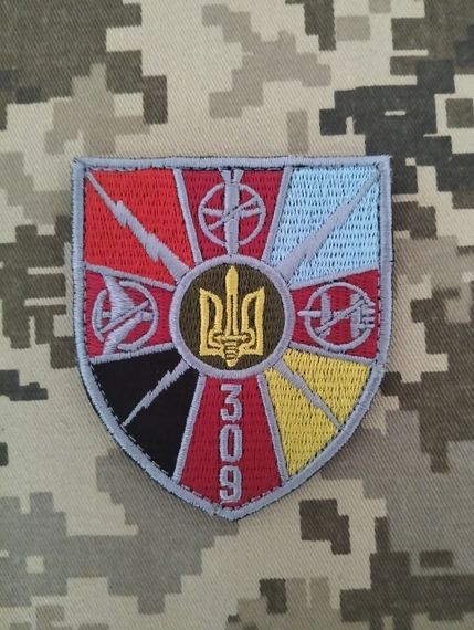Шеврон РЕБ Війська радіоелектронної боротьби 309