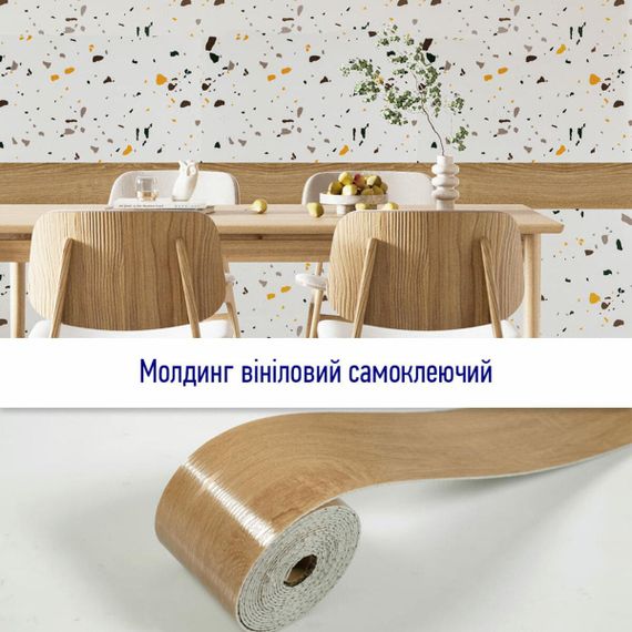 Молдинг вініловий самоклеючий матовий 5000*100*2мм (D) SW-00001798 | Зображення 4