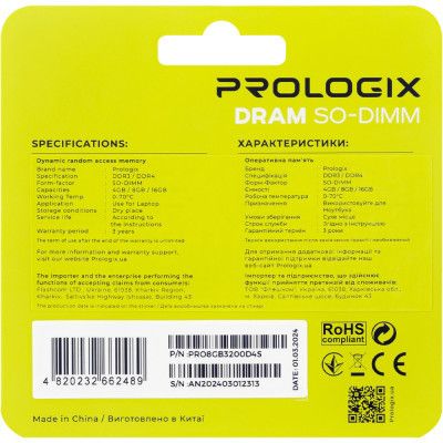 Модуль памяти для ноутбука SoDIMM DDR4 8GB 3200 MHz Prologix (PRO8GB3200D4S) | Зображення 4