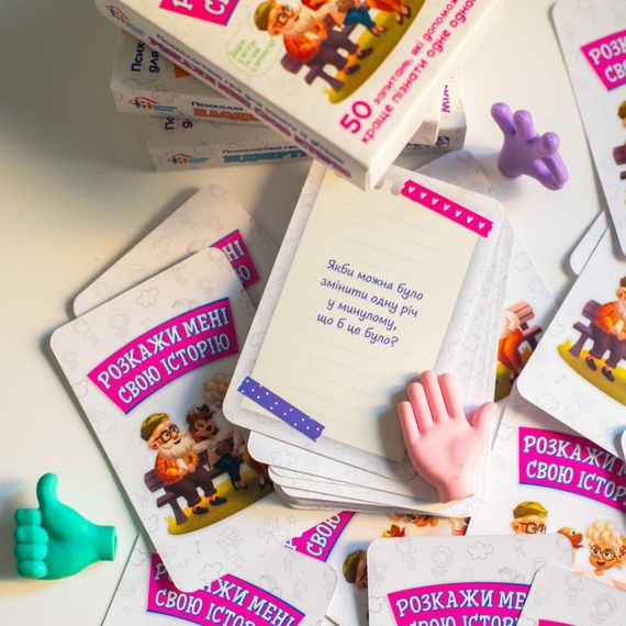 Психологічна гра для занять з дітьми Розкажи мені свою історію 10156034, 50 карток | Зображення 4