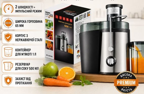 Соковижималка Zepline ZP-00365 2 швидкості роботи з резервуаром для соку 500 мл 2500 Вт Сірий з Чорним | Зображення 5