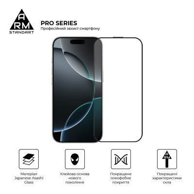Стекло защитное Armorstandart Pro Apple iPhone 16 Pro with mesh (ARM87027) | Зображення 1