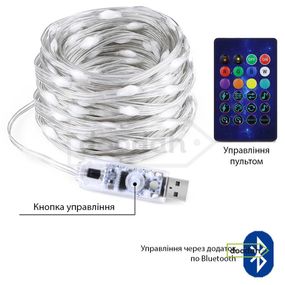 Розумна світлодіодна Bluetooth гірлянда RGB – CARPRIE SAET 10M / 100LED / IP65
