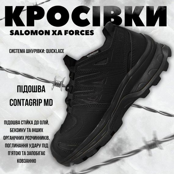 Кросівки Койот Salomon XA Forces GTX black ВН1046 | Зображення 7