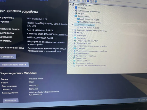 Ноутбук Dell 3742 17.3 HD+ core i7 4500u/8gb/dd1000gb/Radeon HD 8870M | Зображення 6