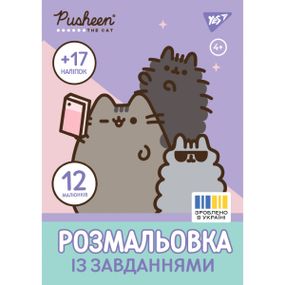 Раскраска YES Pusheen 743223