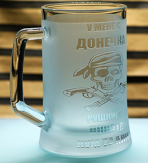 Подарунковий іменний келих для пива з ручкою 670 мл з гравіюванням Папі донечки | Зображення 1