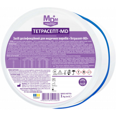 Дезінфекційний засіб MDM для медичних виробів «Тетрасепт-MD» 1 кг