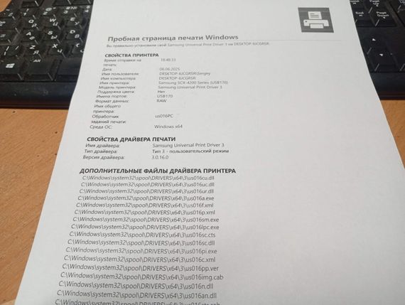 БФП Б-клас Samsung SCX-4200 / Лазерний монохромний друк / 600x600 dpi / A4 / 18 стор/хв / USB 2.0 б/в | Зображення 4