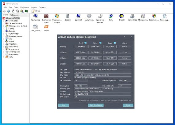 Комплект: Материнская плата Dell Optiplex 7010 MT + Intel Xeon E3-1225 v2 (4 ядера по 3.2 - 3.6 GHz) (аналог i5-3470) + 8 GB DDR3 + Кулер Vinga Q4 б/у | Зображення 4