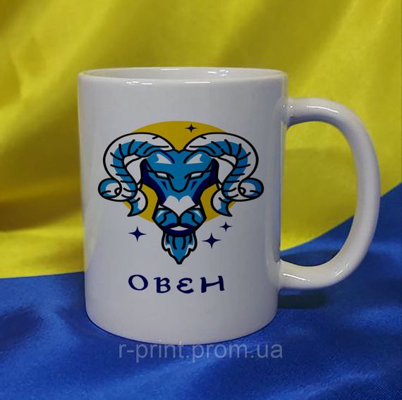 Чашка Знаки зодіаку, Овен 600 мл (2427-159)