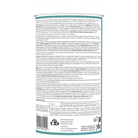 Витамины 8in1 Excel Brewers Yeast для собак и кошек, пивные дрожжи с чесноком, для кожи и шерсти 780 шт | Зображення 5