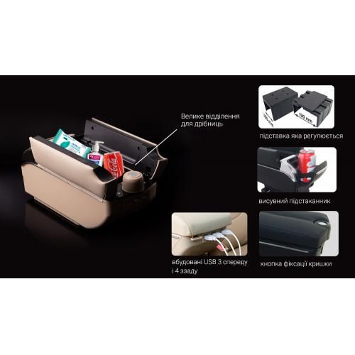 Підлокітник HJ48020/(чорний)/чорний, попільничка, підстаканник, 7 USB | Зображення 3