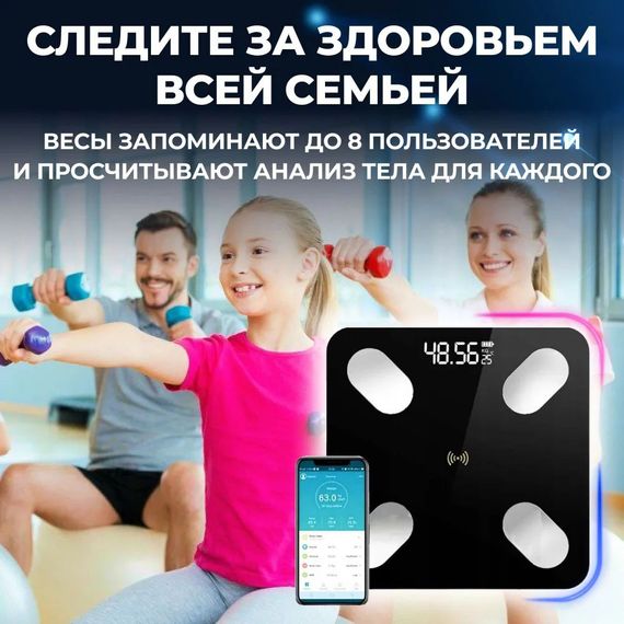 Смарт ваги для жінок Domotec MS-2017A, Фітнес ваги для вимірювання ваги Смарт з дисплеєм DK-47 | Зображення 1