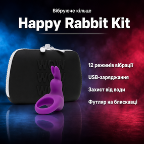 Ерекційне кільце вібруюче насадка Happy Rabbit Cock Ring Kit — 12 режимів, USB, футляр, водонепроникне