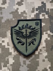 Шеврон 21 ОБСпН (отдельный батальон специального назначения) ОПБр ВСУ