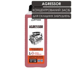 Очисник двигуна та запчастин AGRESSOR, 1L