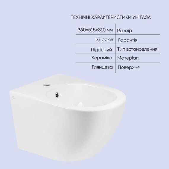 Комплект Qtap Jay 2 в 1: унітаз підвісний Rimless + біде підвісне | Зображення 4