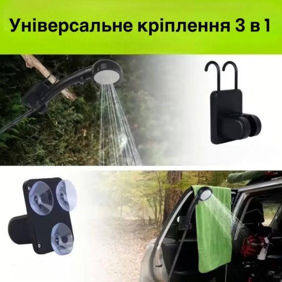 Портативный душ с насосом электрический 9000mAh полевой Lixada Походный переносной душ для туризма и дома | Зображення 5