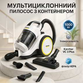 Пылесос циклонный с регулировкой мощности Karcher VC 3 Plus, Компактный циклонный пылесос FY-23