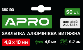 Заклепка алюмінієва витяжна 4.8х10мм 50 шт. APRO