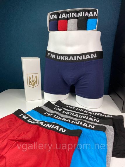 Подарунковий набір чоловічих трусів I'm Ukrainian в коробці - ціна поштучно  - розмір 3XL | Зображення 3