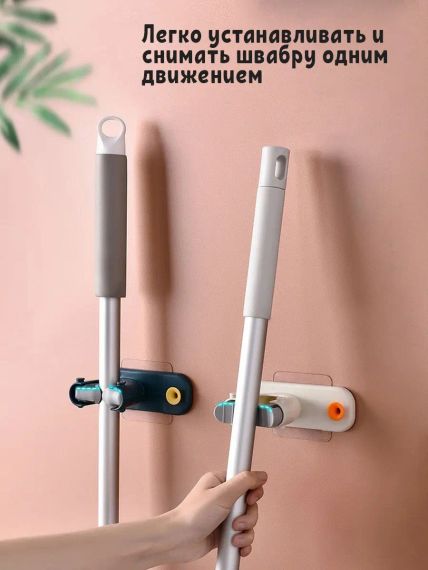 Настінний тримач для швабр регульований нековзний | Зображення 1