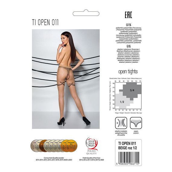 Тілесні колготки з відкритим доступом, контрастні шортики Passion TIOPEN 011 1/2 (20 den), beige | Зображення 5