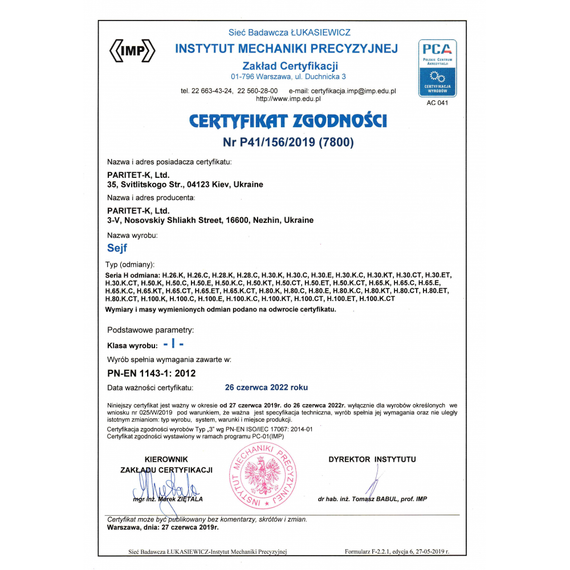 Сейф взломостойкий Grffon H.30.C | Зображення 3