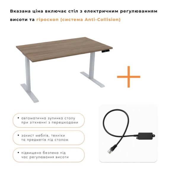 Стіл із електричним регулюванням висоти, двомоторний, двоступеневий, сірий каркас, 1200х600х718-1223мм | Зображення 6