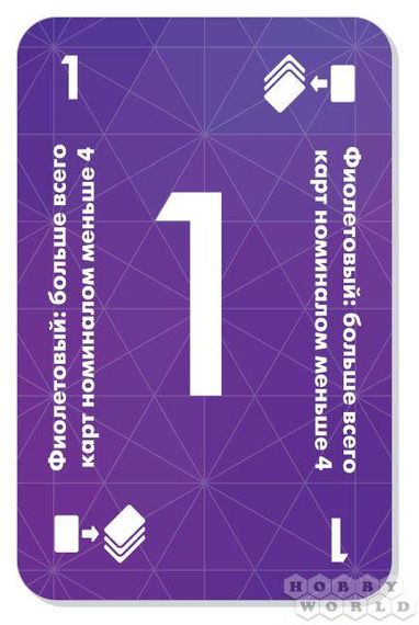 Настольная игра Red 7 (на русском) | Зображення 2