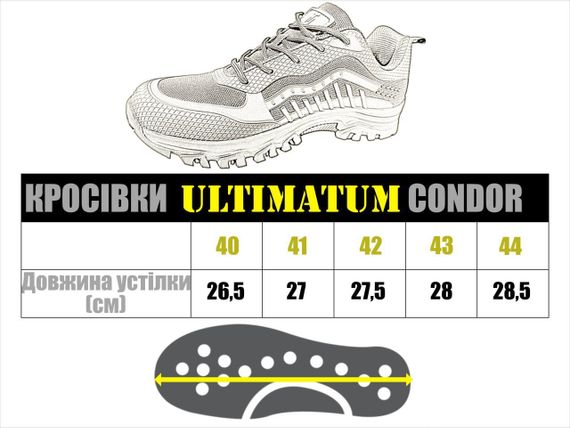 Кросівки тактичні Ultimatum Condor олива, Військові чоловічі полегшені кросівки демісезонні | Зображення 8